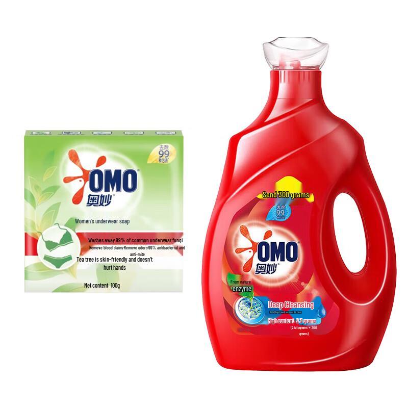 OMO Tea Tree Underwear Soap & Deep Clean Laundry Detergent Set