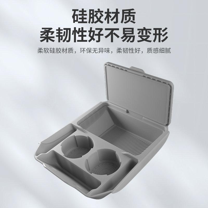 For Zeekr 7X Center Console Silicone Storage Box Armrest Lower Storage Box Interior Modification Accessories