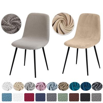 Higher Quality Velvet Chair Cover 1/2/4/6 Pcs Stretchable Chair Cover For Dining Room 2 Type of Fabrics Chair Slipcover For Home