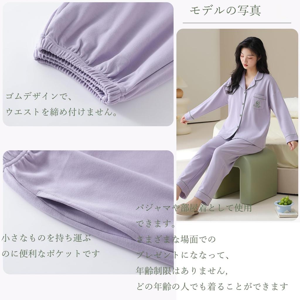 Tuten Long Sleeve Loungewear Front Perfect for and Winter Women's Pajamas, 100% Cotton, Set, Opening, Moisture-Wicking, Breathable, Skin-Friendly,