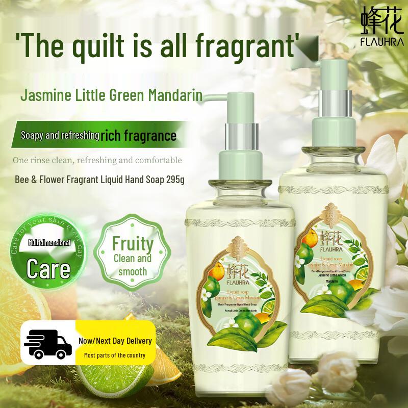 Fenghua Ароматное жидкое мыло 295г