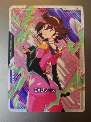 GD05 Rain Mikamura EXR-007 EX Resource C+ Freedom Ascension Gundam Card Japanese