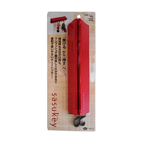 Waki Sangyo sasukey red HK-01