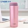 Stainless Steel Vacuum Insulated Mug
