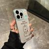 Ice blue line West Highland applies to Apple 17promax mobile phone case iPhone16 glitter 14 cute 15 soft case