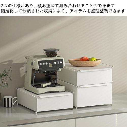 Bxzzuis Kitchen Storage Box with Drawer, Cup Storage Rack, Large Capacity, Space-Saving Storage Box Under Coffee Machine, Compatible with Coffee Maker