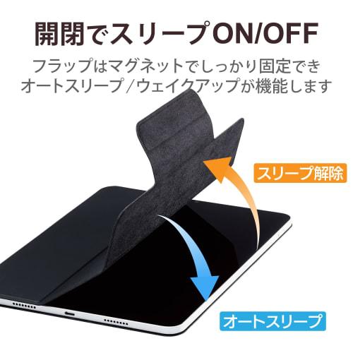 ELECOM iPad Pro 11 4th/3/2nd Generation (2022/2021/2020) Magnetic Case Cover Magnetic Adsorption Soft Leather Material Auto Sleep/Wake Compatible Blac