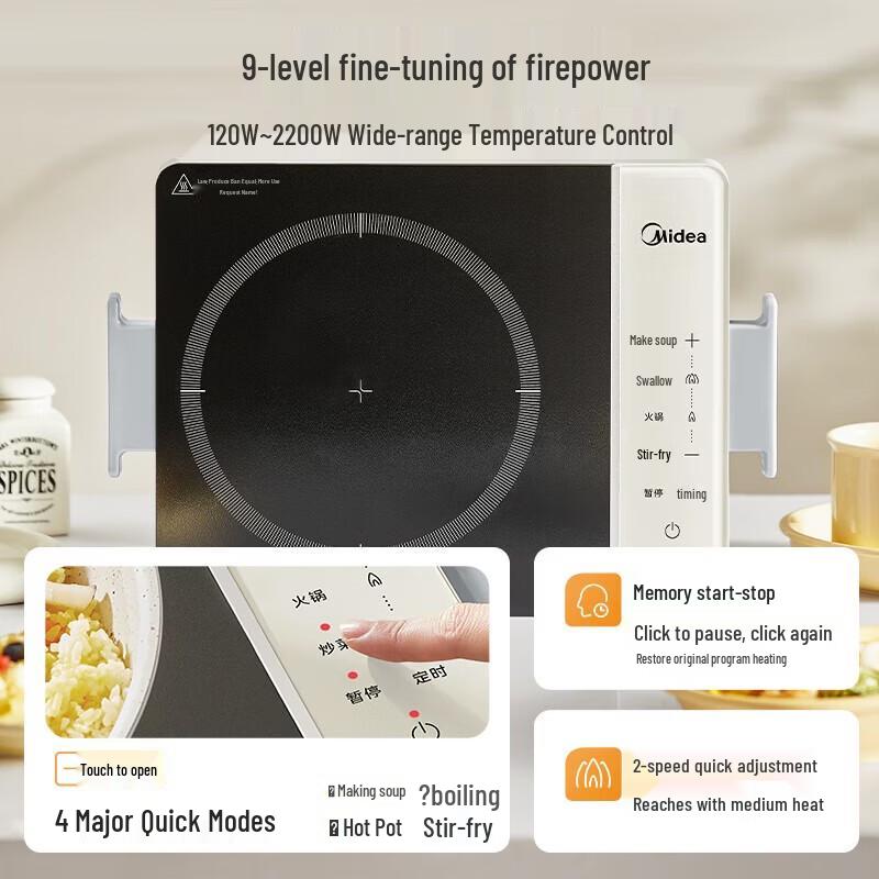 Midea 2200W Slim Touch Control Induction Cooker CN Plug (adapter Included)