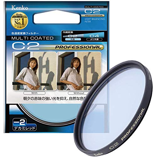 

Kenko 77mm C2 Professional Multi-Coated Camera Lens Filters