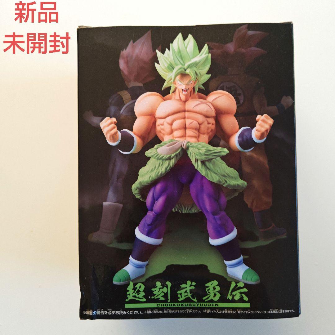 

[USED] Super Hero Figure