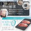 in anan x Recommended by LeLante Thawing Rapid Rapid Thawing M Size [Featured experts] Plate, Thawing, Plate, Genuine, (M)