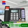Newmine HL2008TSD Automatic Recording Office Phone (CN Version)