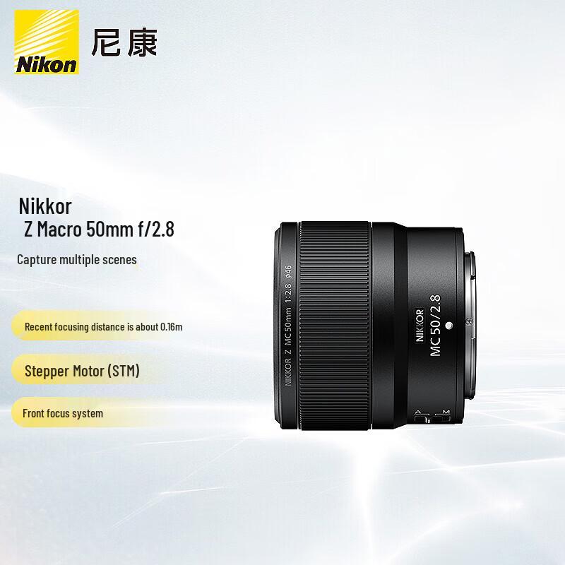 Nikon Nikkor Z Mirrorless Lenses