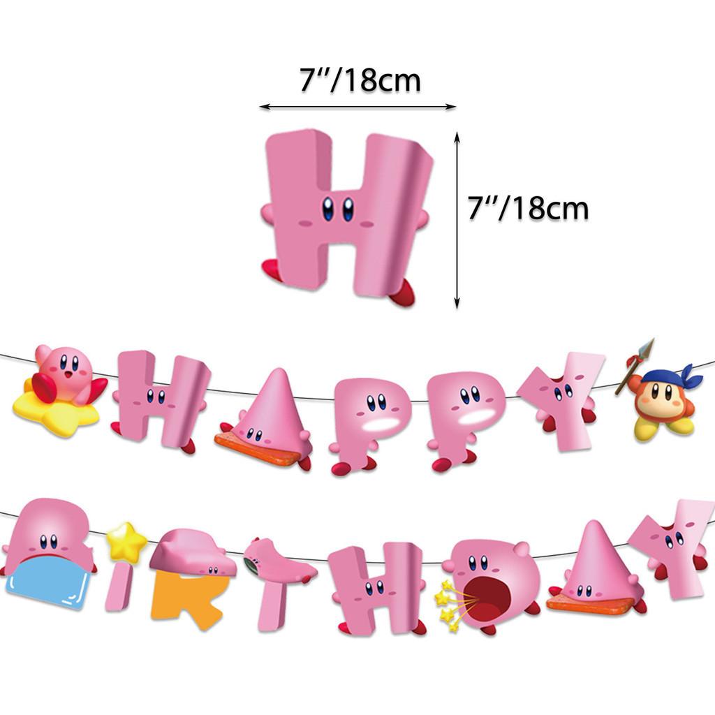 Kabi Star Theme Birthday Party Flag Decoration Cake With Aluminum Film Set Balloon