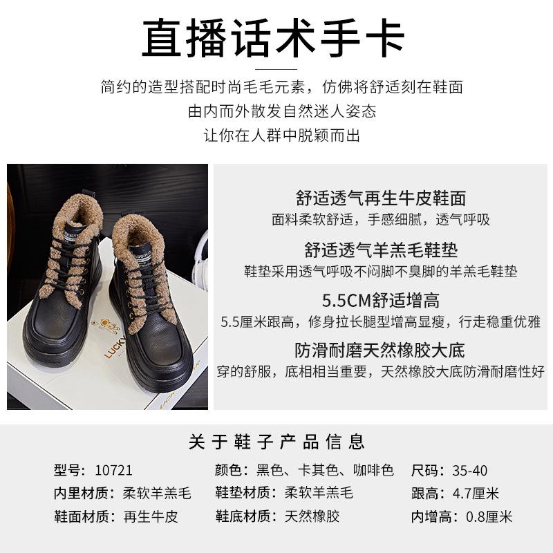 New platform snow boots women's 2025 winter women's velvet warm short boots women's retro famous style versatile women's boots