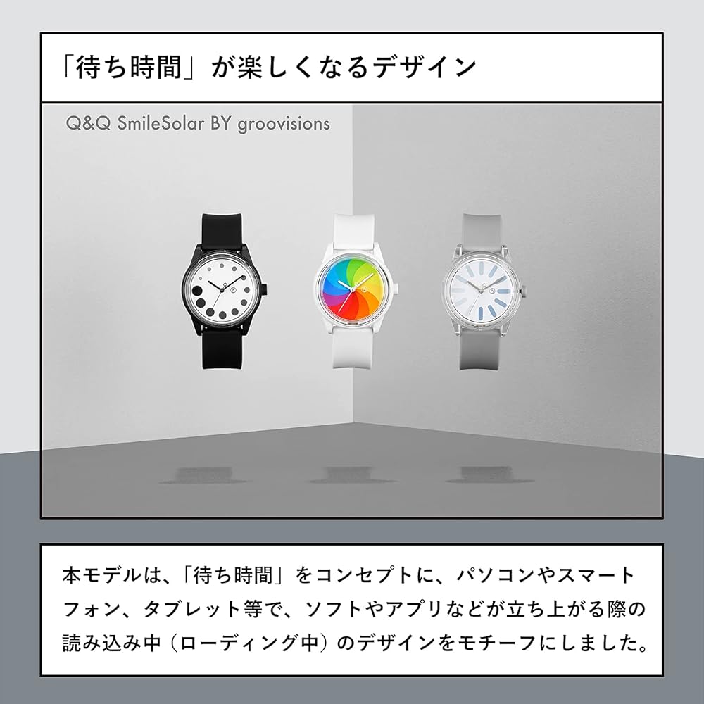 Q&Q SmileSolar GROOVISIONS GRV3013 Solar Analog Watch with Waterproof Urethane Strap, White, RP26J811