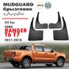 Ranger t6 t7