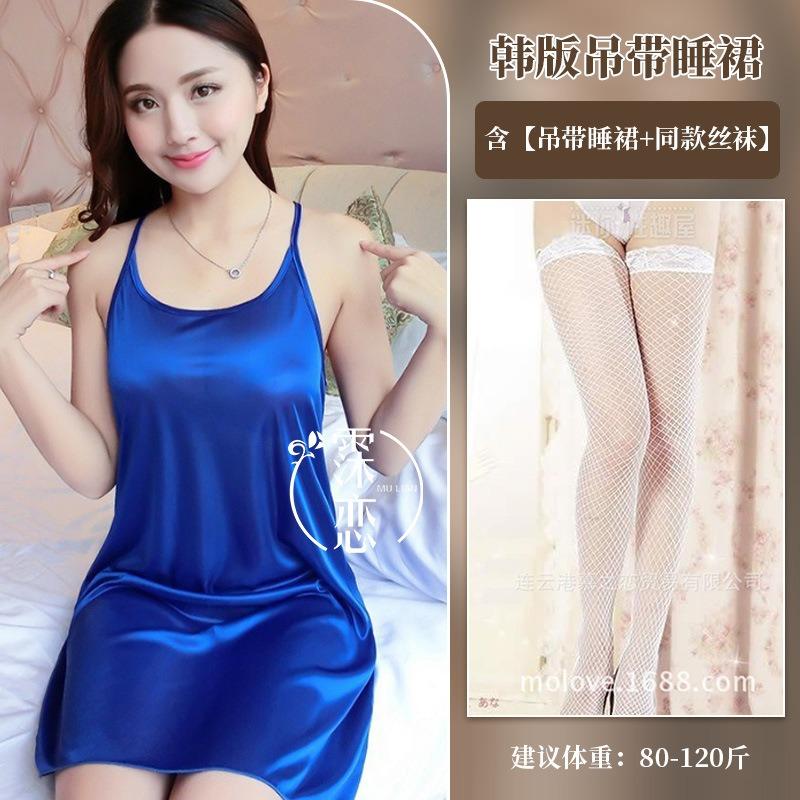 Loose sex sexy underwear large size slightly fat women backless sex ice silk suspender pure desire