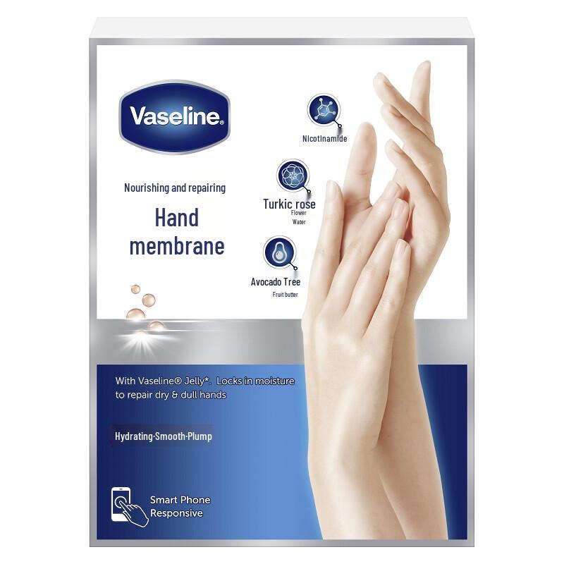 Vaseline Nourishing Repair Hand Mask Set