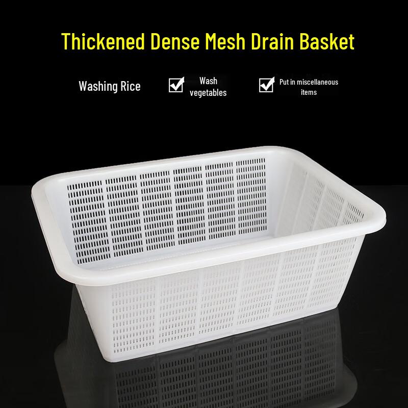 Bingyue Rectangular Thickened Plastic Drain Basket