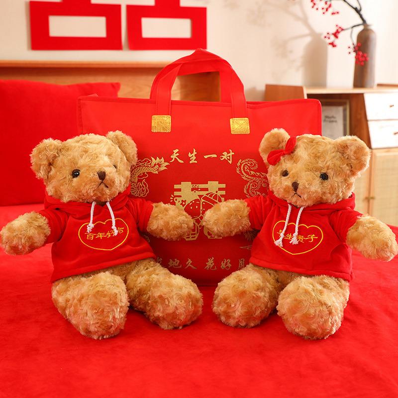 

New Wedding Couple Bear Pressing Bed Doll Wedding Throws, Wedding Scene Interactive Little Doll Wedding Bed Decoration 45cm