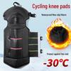 Windproof & Coldproof Electric Motorcycle Knee Pads - Warm, Rainproof, Adjustable, Unisex PU Leg Warmers for Winter Riding
