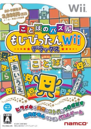 Word Puzzle Mojipittan Wii Deluxe