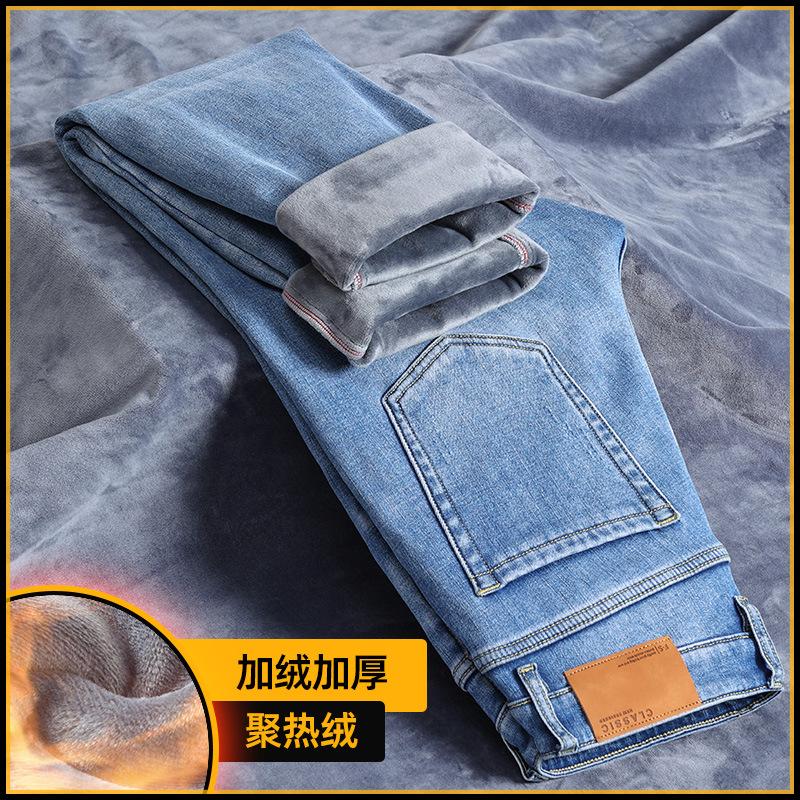Autumn and Winter New Velvet Thickened Multi-color Pure Cotton Slim-fit Straight Elastic Long Jeans
