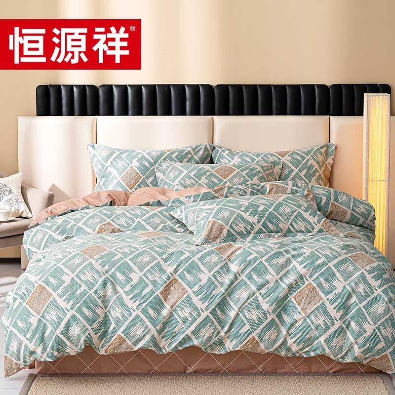 Hengyuanxiang Pure Cotton 4-Piece Bedding Set