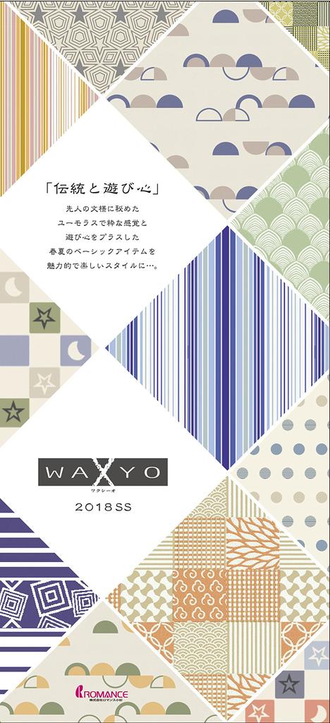 Romance Kosugi WAXYO Fluffy Gauze Blanket, Orange, Single, 1-2633-8450-8600