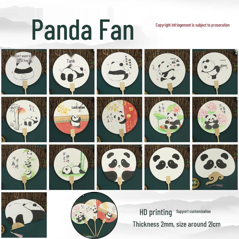 Набор вееров в китайском стиле с пандой Lü Zhi Yuan