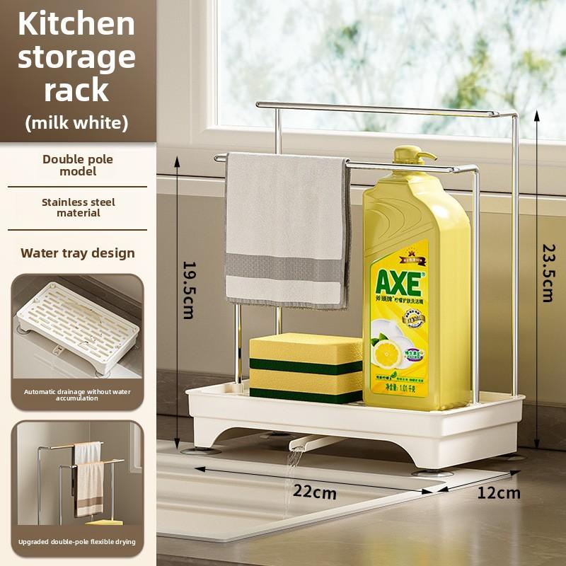 Steel Wall Mount Cloth Drying Rack With Automatic Drainage For Kitchen Organization