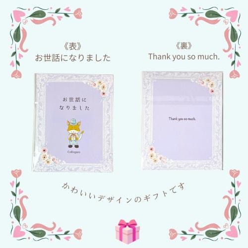 Small Gift Set for 5 People, Perfect for Retirement or Thanking Someone for Their Support. Lavender Scented, 2 Packs of Megurism, Individually Wrapped