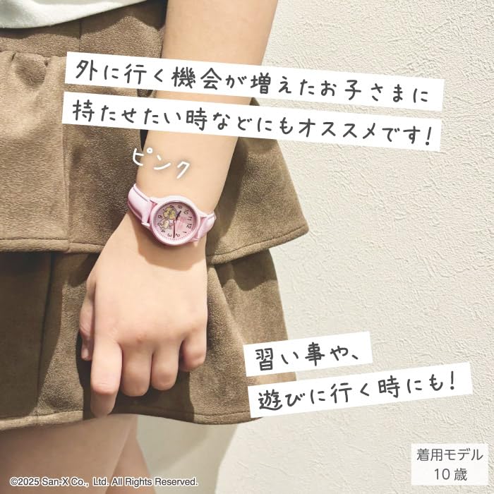 J-AXIS Sumikko Gurashi Ebi-ten Tail Watch, Officially Licensed Character Series, Model CX2C0007, Purple Plastic Case