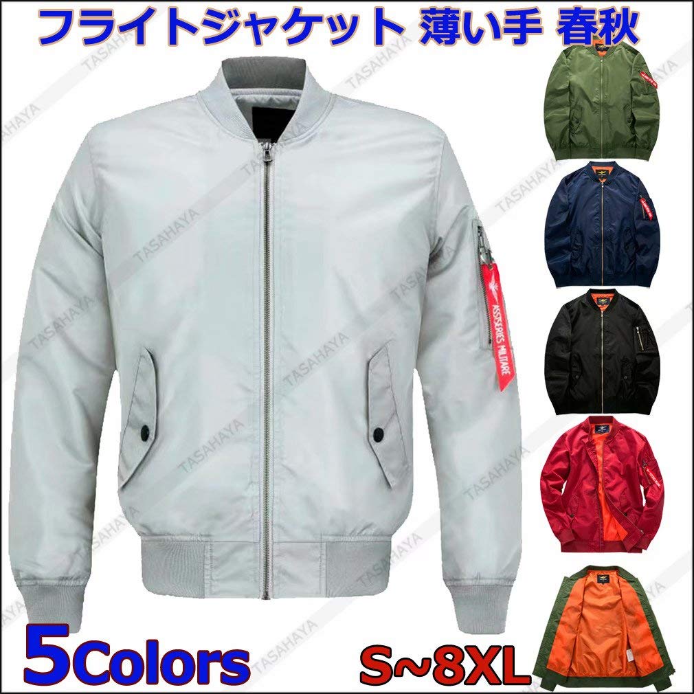 Tasahaya Military Flight Jacket with Men's Stand-Up Collar, Lightweight, Casual, Spring/Autumn (5XL, Gray)