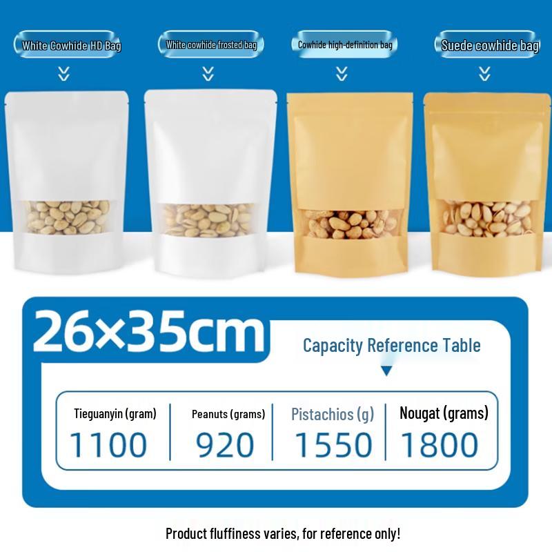 Frosted Kraft Paper Self-Sealing Storage Bags