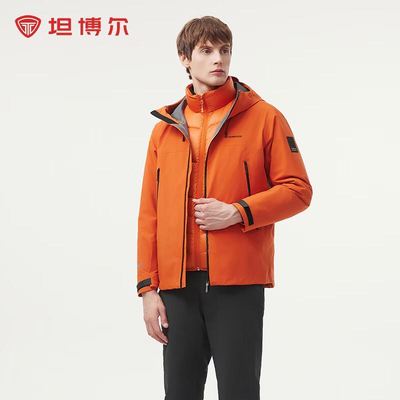 Tambor Unisex 3-in-1 Outdoor Down Jacket (Model 560577A)