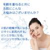 Lim Natural High-Concentration Beauty Serum (50ml) [Transparency (by removing old dead skin cells and dirt) & Moisturizing] Fucoidan Anti-aging