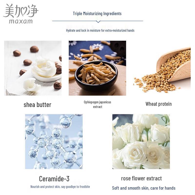 Meijiajìng Rose Condensate Deep Moisturizing Hand Cream