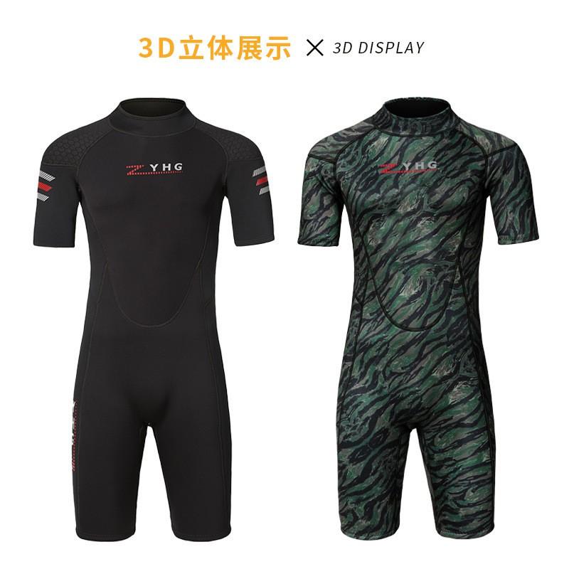 3mm Neoprene Shorty Wetsuit Men Women Warm Water Sports Diving Snorkeling Surfing Jellyfish Protection