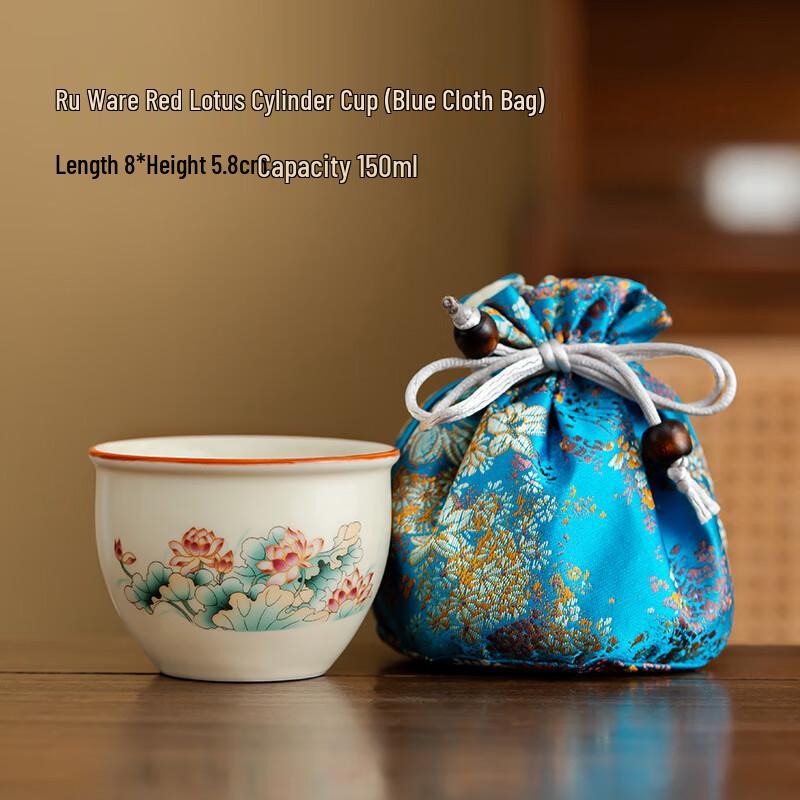 

Ru Ware Red Lotus Ceramic Travel Tea Set