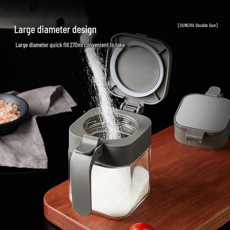Shuangqiang Glass Seasoning Jar Set