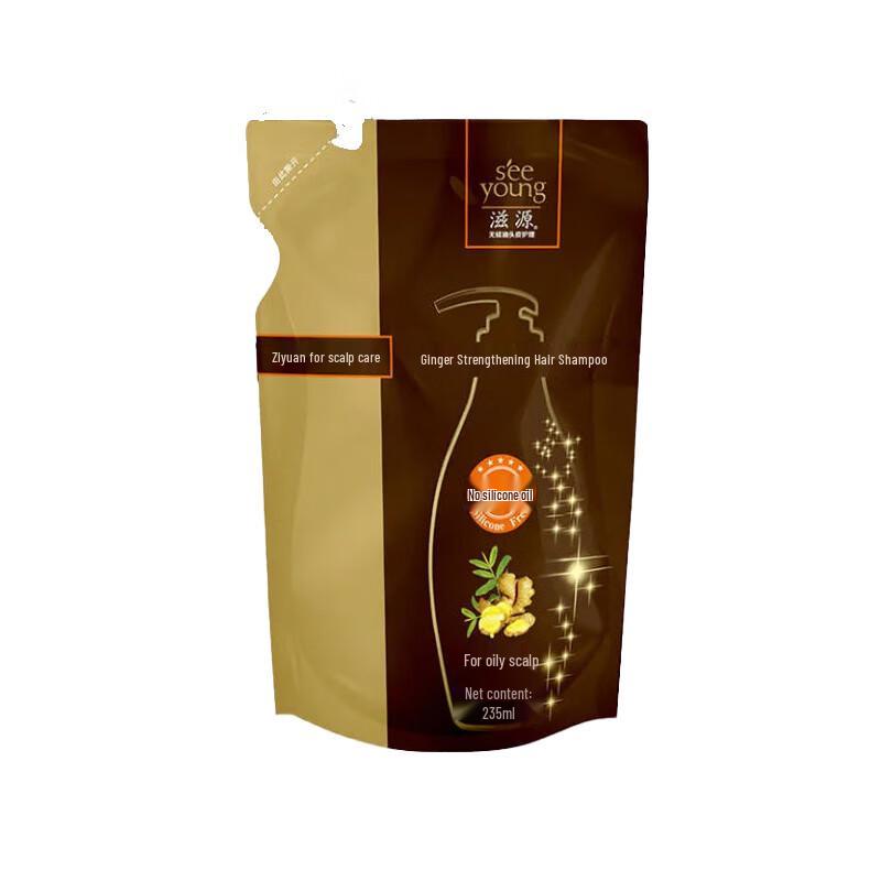 Zhiguan Ginger Oil Control & Strengthening Shampoo and Conditioner Set