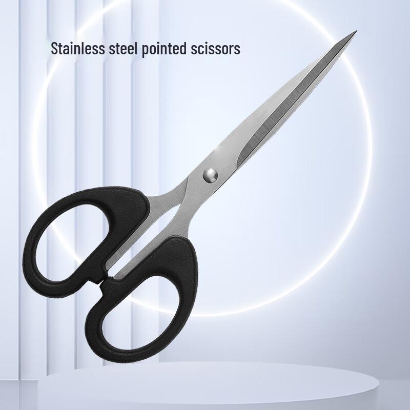 Household Stainless Steel Scissors