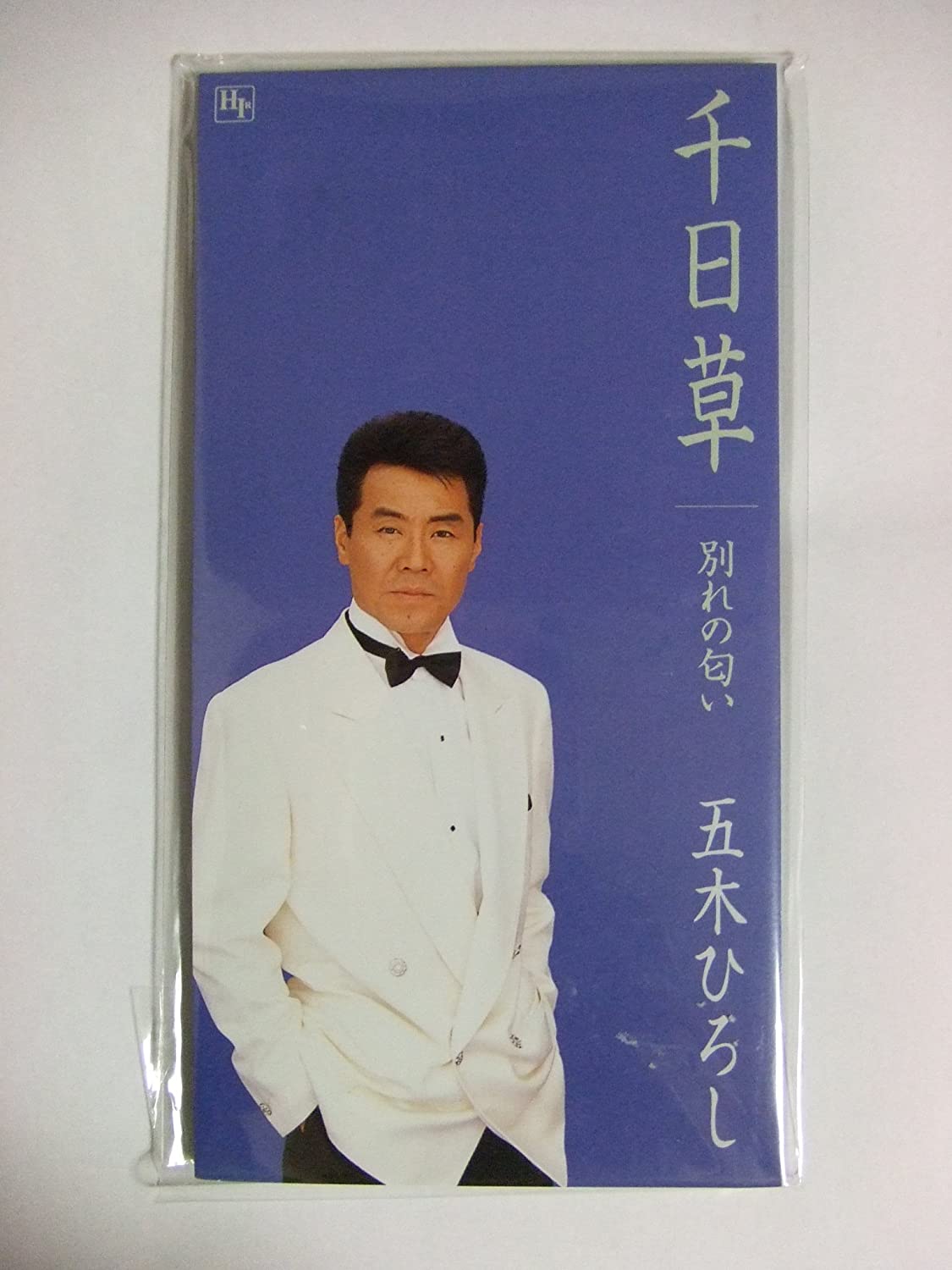 

CD HIROSHI ITSUKI, REIJI MIZUKI, KYOSU - Sennichisou Japan Japanese Enka Used