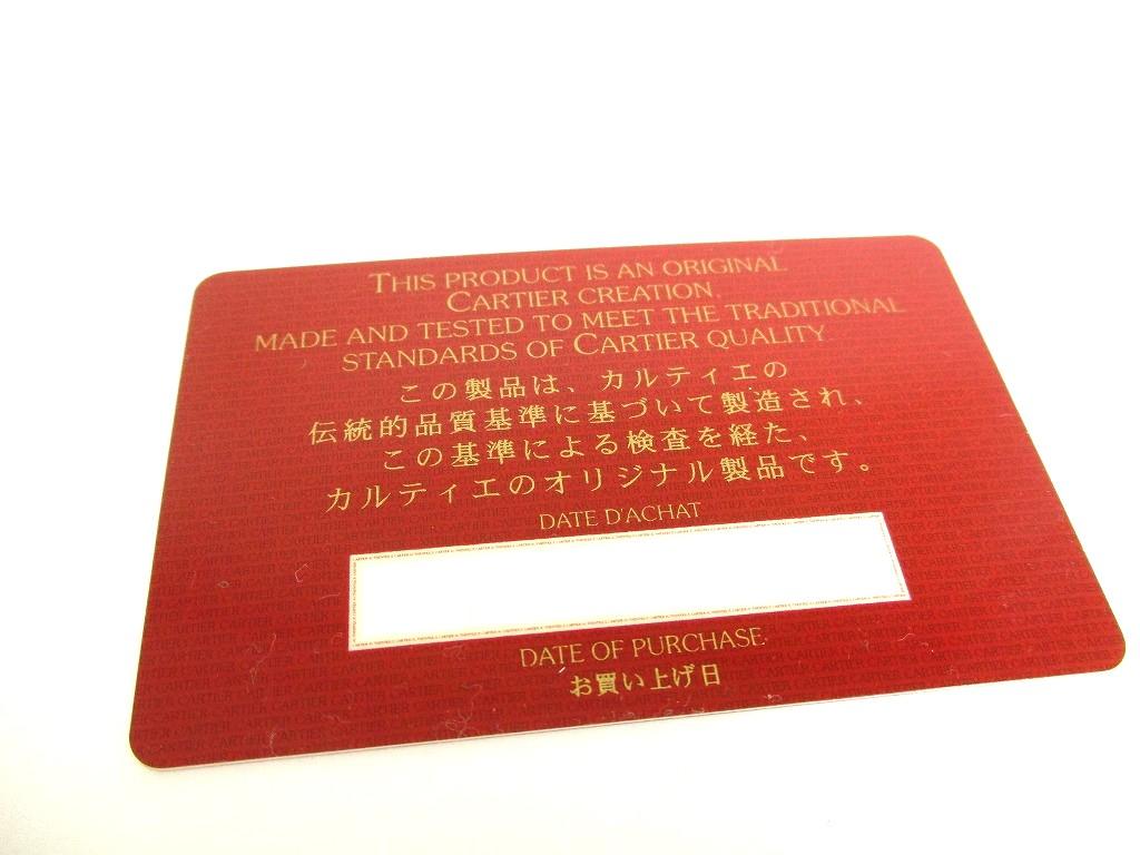 Authentic Cartier Must de Cartier Bordeaux Leather Bifold Long Wallet #a754  Refurbished