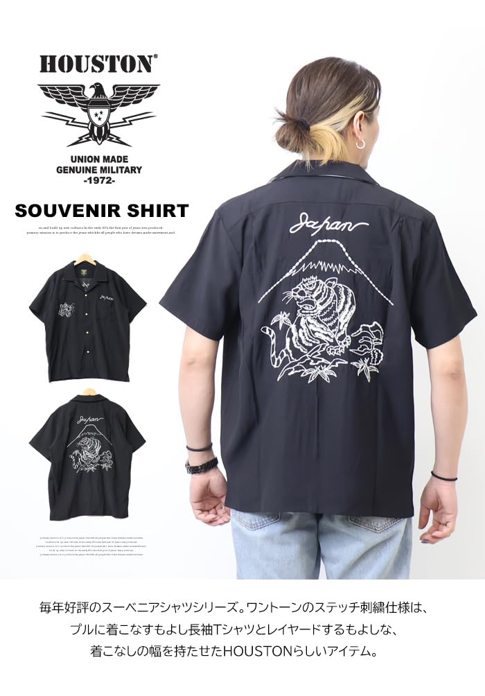 SOUVENIR SHIRT [Houston] (TORA)