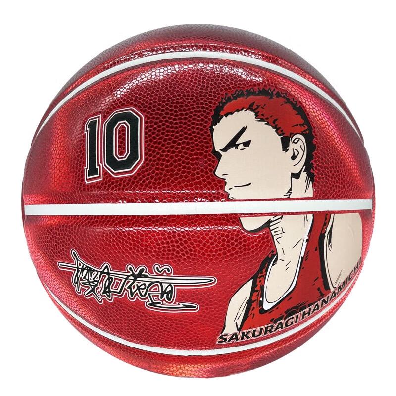 Tesen Reflective Sakuragi Basketball