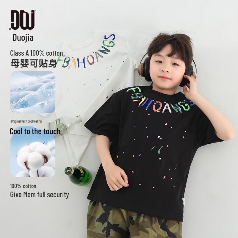 Boys' Cooling Cotton Graphic T-Shirt