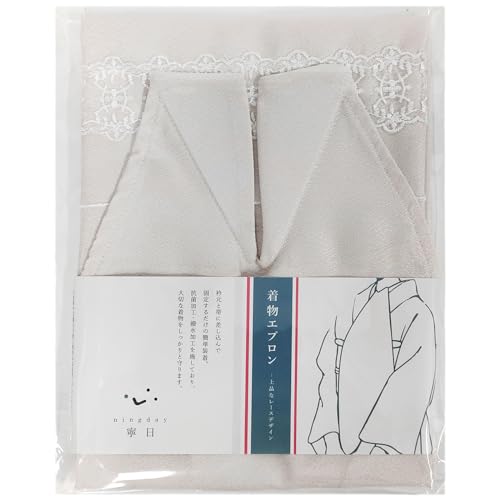 Kimono apron (pink beige)